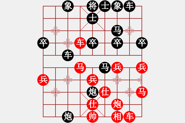 象棋棋譜圖片：學(xué)棋[紅] -VS- 橫才俊儒[黑] - 步數(shù)：40 