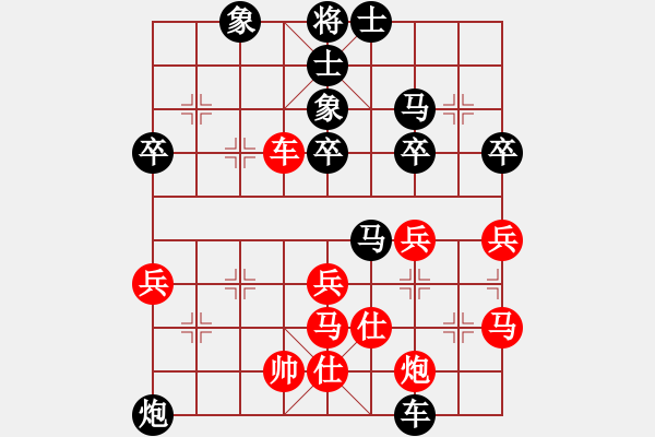 象棋棋譜圖片：學(xué)棋[紅] -VS- 橫才俊儒[黑] - 步數(shù)：50 