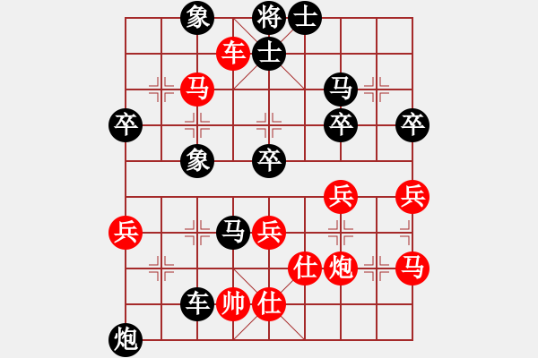 象棋棋譜圖片：學(xué)棋[紅] -VS- 橫才俊儒[黑] - 步數(shù)：60 