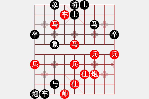 象棋棋譜圖片：學(xué)棋[紅] -VS- 橫才俊儒[黑] - 步數(shù)：68 