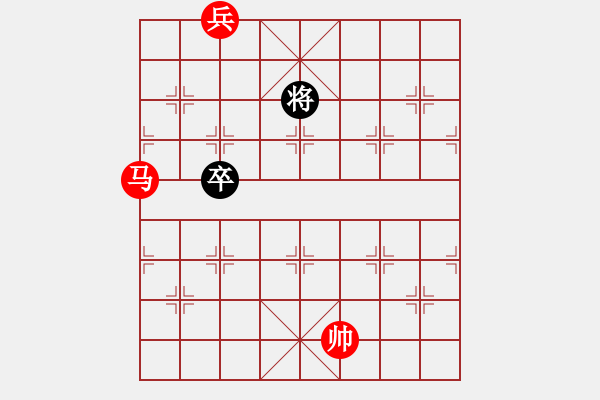 象棋棋譜圖片：最新排局《馬到成功》③ 好奇 創(chuàng)作擬局 紅先勝 - 步數(shù)：20 