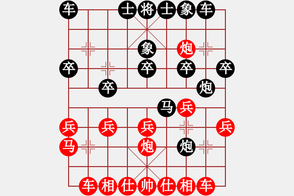 象棋棋譜圖片：蘭州狼(9段)-和-江油書法哥(7段) - 步數(shù)：20 