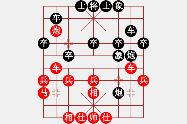 象棋棋譜圖片：蘭州狼(9段)-和-江油書法哥(7段) - 步數(shù)：30 