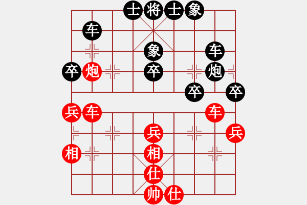 象棋棋譜圖片：蘭州狼(9段)-和-江油書法哥(7段) - 步數(shù)：43 