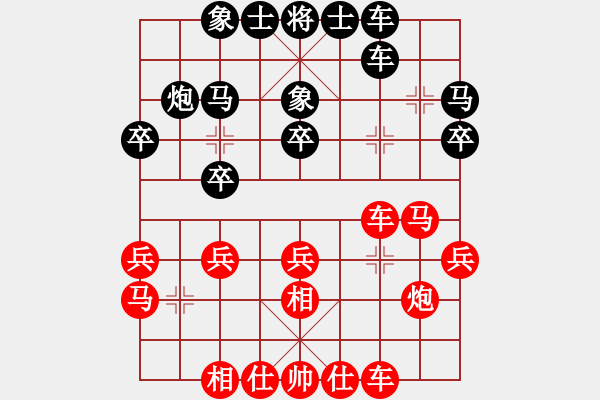 象棋棋譜圖片：棋童二(月將)-和-下山王冖(6段) - 步數(shù)：20 