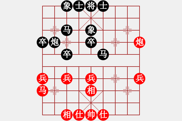 象棋棋譜圖片：棋童二(月將)-和-下山王冖(6段) - 步數(shù)：30 