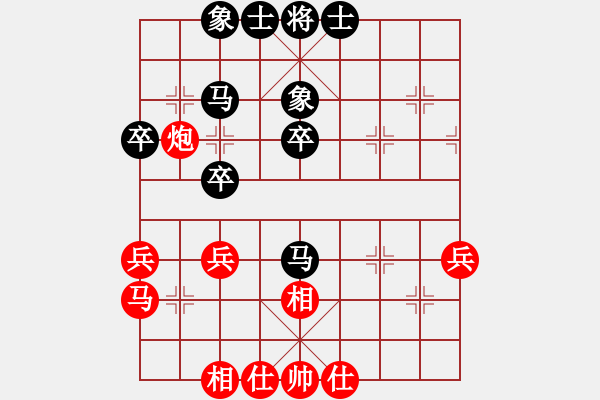 象棋棋譜圖片：棋童二(月將)-和-下山王冖(6段) - 步數(shù)：32 