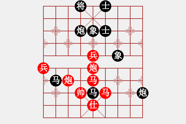 象棋棋譜圖片：桃桃(9星)-負(fù)-順天殺(9星) - 步數(shù)：100 