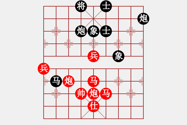 象棋棋譜圖片：桃桃(9星)-負(fù)-順天殺(9星) - 步數(shù)：102 