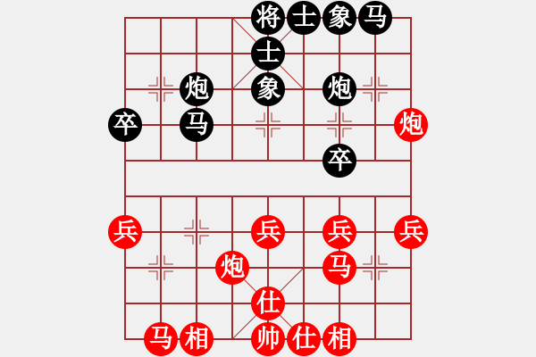 象棋棋譜圖片：桃桃(9星)-負(fù)-順天殺(9星) - 步數(shù)：30 