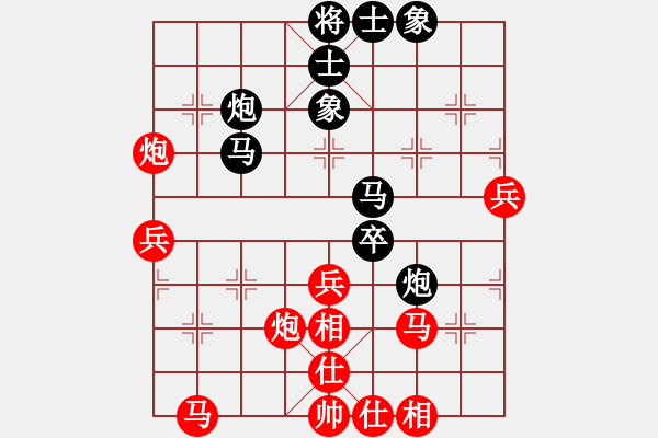 象棋棋譜圖片：桃桃(9星)-負(fù)-順天殺(9星) - 步數(shù)：40 