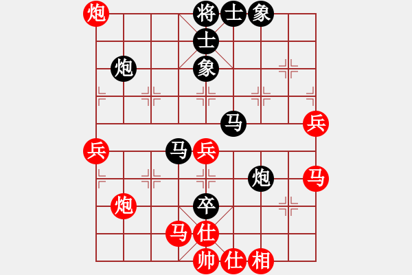 象棋棋譜圖片：桃桃(9星)-負(fù)-順天殺(9星) - 步數(shù)：50 