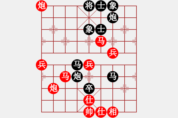 象棋棋譜圖片：桃桃(9星)-負(fù)-順天殺(9星) - 步數(shù)：60 