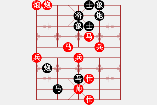 象棋棋譜圖片：桃桃(9星)-負(fù)-順天殺(9星) - 步數(shù)：70 