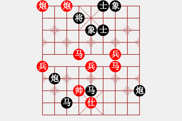 象棋棋譜圖片：桃桃(9星)-負(fù)-順天殺(9星) - 步數(shù)：80 