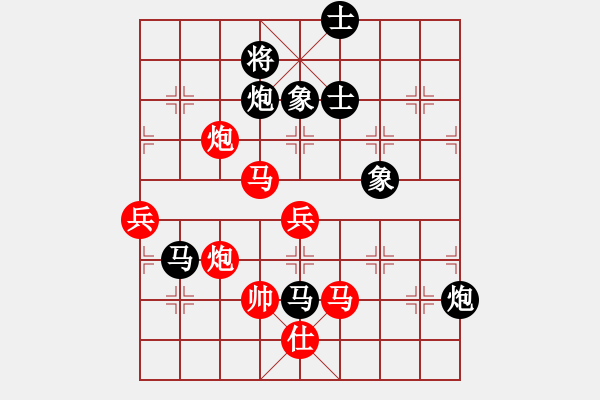 象棋棋譜圖片：桃桃(9星)-負(fù)-順天殺(9星) - 步數(shù)：90 