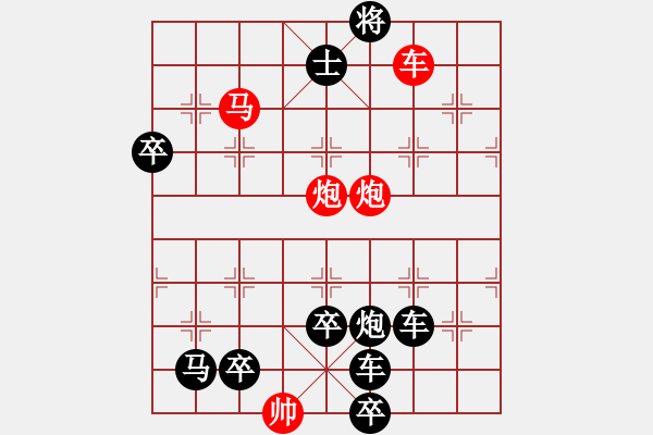 象棋棋譜圖片：M. 國術館長－難度高：第042局 - 步數(shù)：0 