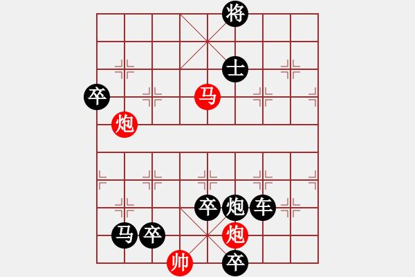 象棋棋譜圖片：M. 國術館長－難度高：第042局 - 步數(shù)：10 