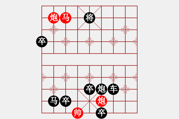 象棋棋譜圖片：M. 國術館長－難度高：第042局 - 步數(shù)：19 