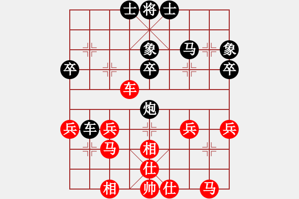 象棋棋譜圖片：楊弈仙(9級(jí))-負(fù)-黑龍?zhí)吨?4段) - 步數(shù)：40 