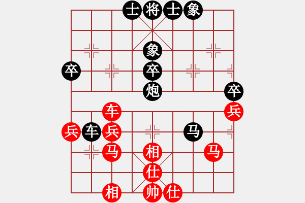 象棋棋譜圖片：楊弈仙(9級(jí))-負(fù)-黑龍?zhí)吨?4段) - 步數(shù)：50 