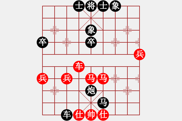 象棋棋譜圖片：楊弈仙(9級(jí))-負(fù)-黑龍?zhí)吨?4段) - 步數(shù)：60 