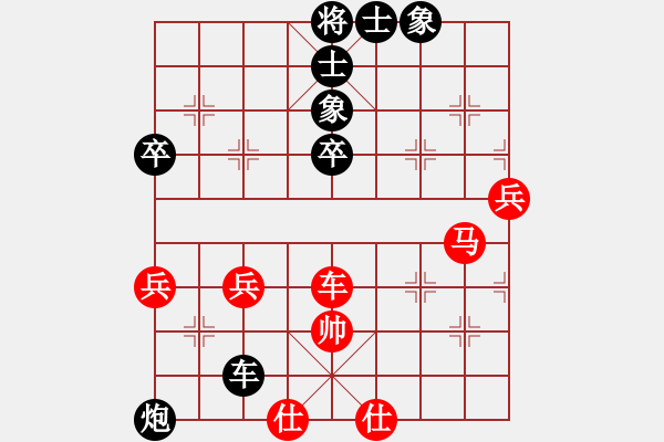 象棋棋譜圖片：楊弈仙(9級(jí))-負(fù)-黑龍?zhí)吨?4段) - 步數(shù)：70 