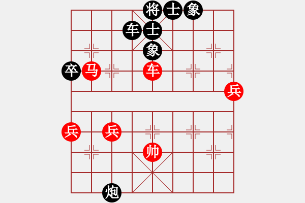 象棋棋譜圖片：楊弈仙(9級(jí))-負(fù)-黑龍?zhí)吨?4段) - 步數(shù)：80 