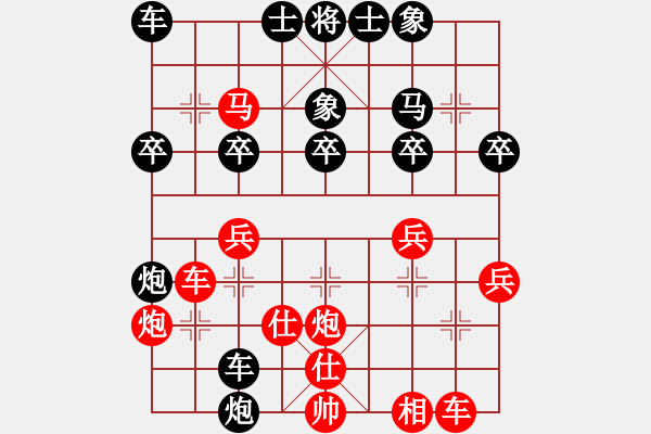 象棋棋譜圖片：漢陽(yáng)宋衛(wèi)東(3段)-勝-棋緣小子(3段) - 步數(shù)：30 