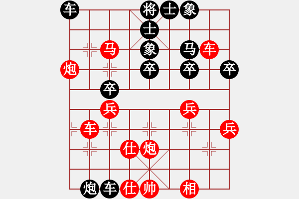 象棋棋譜圖片：漢陽(yáng)宋衛(wèi)東(3段)-勝-棋緣小子(3段) - 步數(shù)：40 