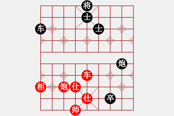 象棋棋譜圖片：專(zhuān)殺黑馬(天罡)-和-星棋緣(天罡) - 步數(shù)：100 