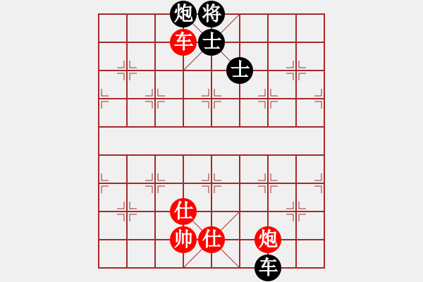 象棋棋譜圖片：專(zhuān)殺黑馬(天罡)-和-星棋緣(天罡) - 步數(shù)：110 