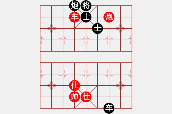 象棋棋譜圖片：專(zhuān)殺黑馬(天罡)-和-星棋緣(天罡) - 步數(shù)：120 