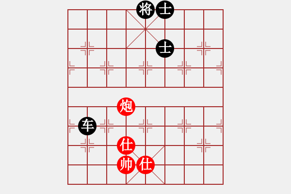 象棋棋譜圖片：專(zhuān)殺黑馬(天罡)-和-星棋緣(天罡) - 步數(shù)：140 