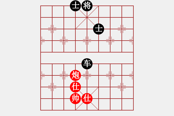 象棋棋譜圖片：專(zhuān)殺黑馬(天罡)-和-星棋緣(天罡) - 步數(shù)：150 