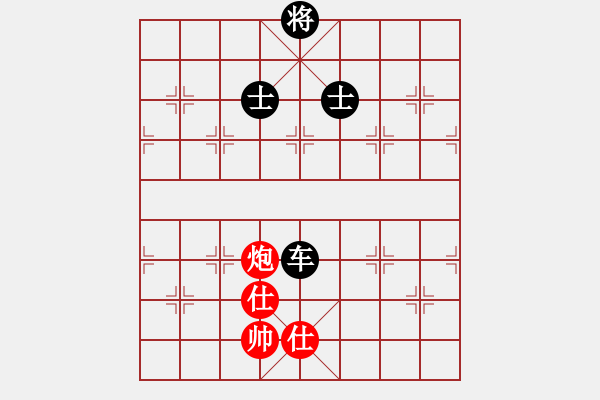 象棋棋譜圖片：專(zhuān)殺黑馬(天罡)-和-星棋緣(天罡) - 步數(shù)：160 