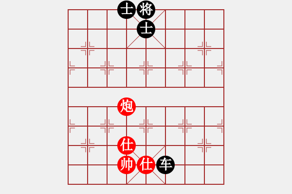 象棋棋譜圖片：專(zhuān)殺黑馬(天罡)-和-星棋緣(天罡) - 步數(shù)：190 