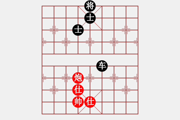 象棋棋譜圖片：專(zhuān)殺黑馬(天罡)-和-星棋緣(天罡) - 步數(shù)：200 