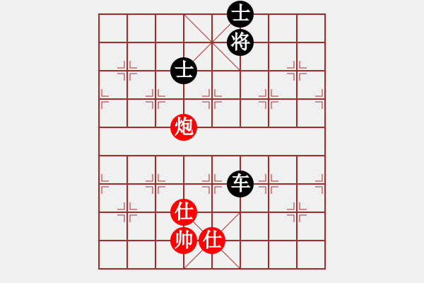 象棋棋譜圖片：專(zhuān)殺黑馬(天罡)-和-星棋緣(天罡) - 步數(shù)：210 