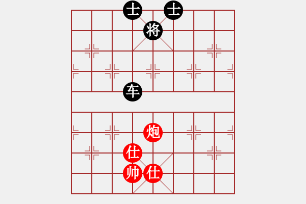 象棋棋譜圖片：專(zhuān)殺黑馬(天罡)-和-星棋緣(天罡) - 步數(shù)：220 