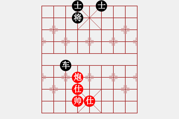 象棋棋譜圖片：專(zhuān)殺黑馬(天罡)-和-星棋緣(天罡) - 步數(shù)：240 