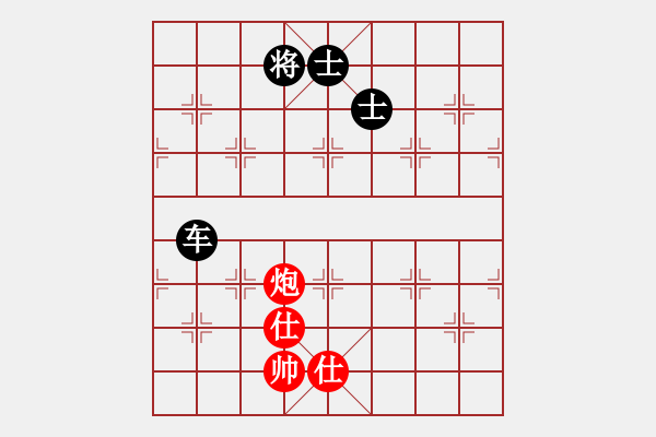 象棋棋譜圖片：專(zhuān)殺黑馬(天罡)-和-星棋緣(天罡) - 步數(shù)：250 