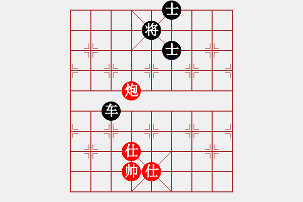 象棋棋譜圖片：專(zhuān)殺黑馬(天罡)-和-星棋緣(天罡) - 步數(shù)：256 