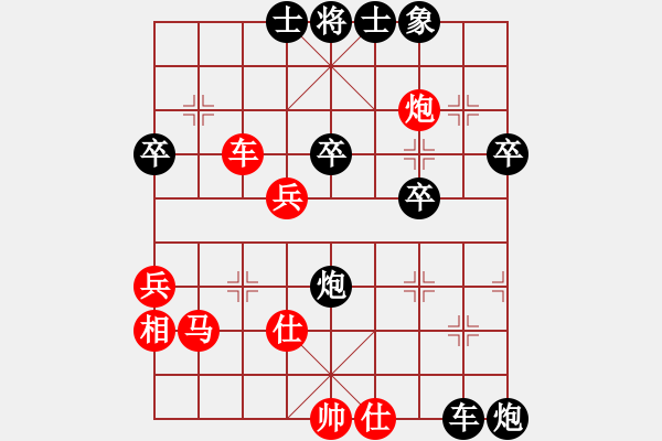 象棋棋譜圖片：專(zhuān)殺黑馬(天罡)-和-星棋緣(天罡) - 步數(shù)：50 