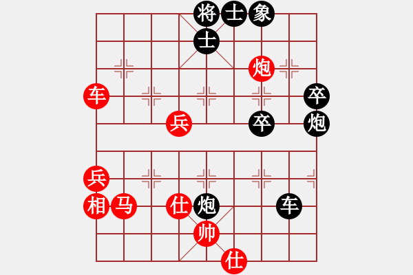 象棋棋譜圖片：專(zhuān)殺黑馬(天罡)-和-星棋緣(天罡) - 步數(shù)：60 