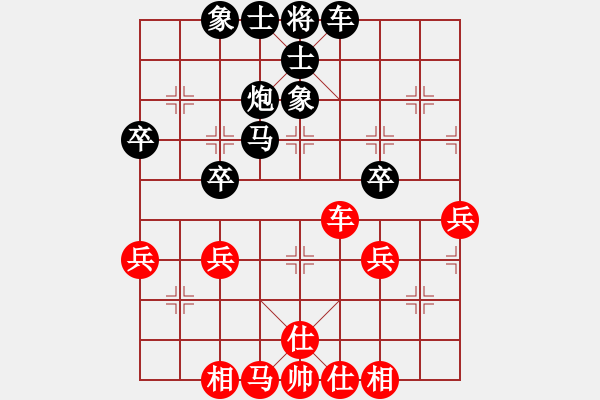 象棋棋譜圖片：hn[3101928263] -VS- 我愛我家[545392734] - 步數(shù)：50 