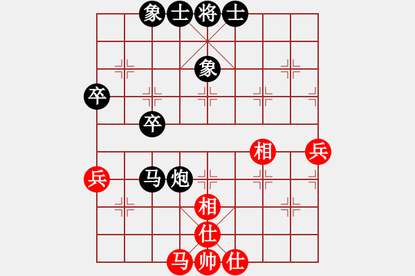 象棋棋譜圖片：hn[3101928263] -VS- 我愛我家[545392734] - 步數(shù)：60 