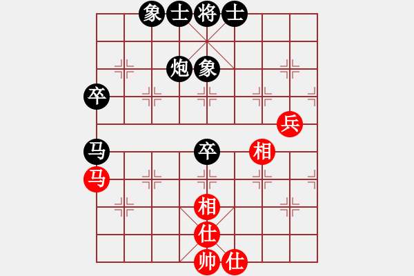 象棋棋譜圖片：hn[3101928263] -VS- 我愛我家[545392734] - 步數(shù)：70 