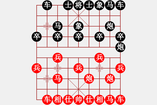 象棋棋譜圖片：李永來(lái)了(9級(jí))-和-bbboy002(初級(jí)) - 步數(shù)：10 