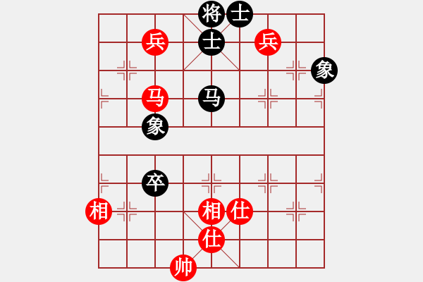 象棋棋譜圖片：李永來(lái)了(9級(jí))-和-bbboy002(初級(jí)) - 步數(shù)：132 